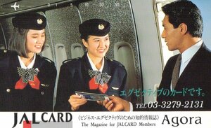 ★女性モデル　CA　JAL CARD★テレカ５０度数未使用po_331