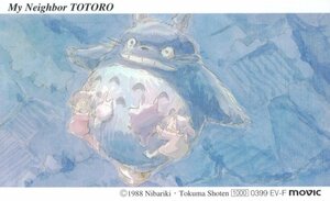 * Tonari no Totoro Studio Ghibli * telephone card 50 frequency unused SG_98