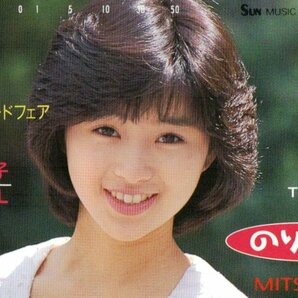 ★酒井法子 のりピ～ ’88銀座三越テレホンカードフェア開催記念 MITSUKOSHI★テレカ５０度数未使用pi_108の画像1