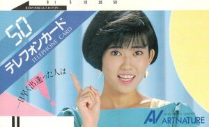 ★松本伊代　アートネーチャー★テレカ５０度数未使用pi_212