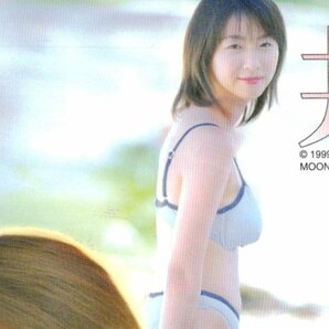 ★酒井若菜 山岸伸★テレカ５０度数未使用ps_161の画像1