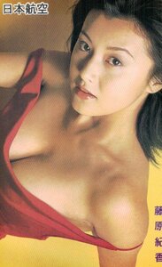 ★藤原紀香　微擦れ有★テレカ５０度数未使用ps_229