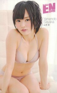 ★山本彩　エンタメ★テレカ５０度数未使用pb_167