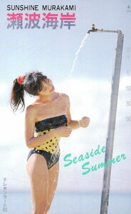 ★女性モデル　瀬波海岸★テレカ５０度数未使用po_164