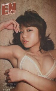 ★中村静香　エンタメ★テレカ５０度数未使用pb_117