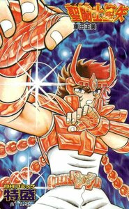 * Saint Seiya машина рисовое поле правильный прекрасный ежемесячный комикс специальное наполнение мельчайший потертость иметь * телефонная карточка 50 частотность не использовался pr_146