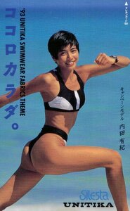 ★内田有紀　ハイレグ　ユニチカ　微擦れ有★テレカ５０度数未使用pb_28