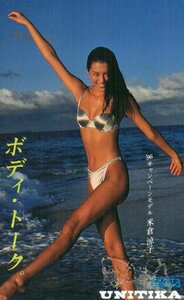 ★米倉涼子　ユニチカ　擦れ有★テレカ５０度数未使用ps_308