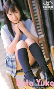 ★加藤友香　バウハウス★テレカ５０度数未使用pi_46