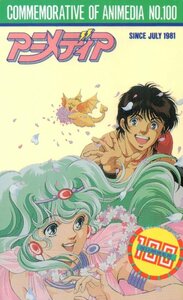 ★天空戦記シュラト　アニメディア　微擦れ有★テレカ５０度数未使用pd_33