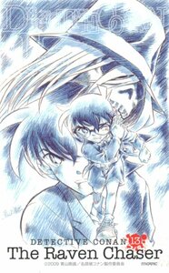 * Detective Conan лаковый чёрный. слежение человек Aoyama Gou .* телефонная карточка 50 частотность не использовался oz_4