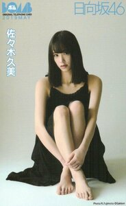 ★佐々木久美　ボム★テレカ５０度数未使用on_36s25