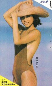 ★石田ゆり子　'87 全日空スカイホリデー　ANA　微擦れ有★テレカ５０度数未使用pn_36