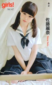 ★佐藤麗奈　Girls!★テレカ５０度数未使用oo_150s25