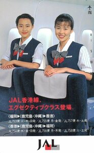 ★木村佳乃　JAL★テレカ５０度数未使用ps_318