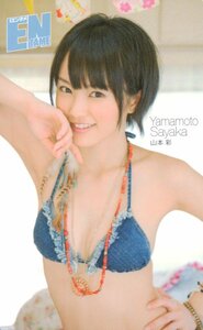 ★山本彩　エンタメ★テレカ５０度数未使用pb_165