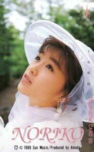 ★酒井法子　サンミュージック★テレカ５０度数未使用pe_67