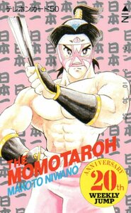 ★ The Momotaroh/The Momotaro Namako Weekly Shonely Jump ★ Телевая карта 50 градусов неиспользуется PF_104