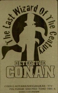 * Detective Conan век конец. ... Aoyama Gou . царапина * потертость иметь * телефонная карточка 50 частотность не использовался oz_9