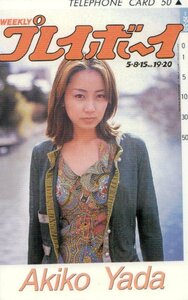 ★矢田亜希子　週刊プレイボーイ　擦れ有★テレカ５０度数未使用pb_175