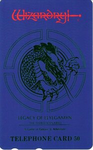 *Wizardry #3 LEGACY OF LLYLGAMYN/ Wizard li.lirugamin. . production scratch * telephone card 50 frequency unused pr_226