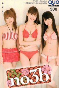 * Kojima Haruna / Takahashi Minami / Minegishi Minami no sleeve s weekly Shonen Champion * QUO card 500 jpy unused aqq_53