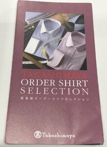 быстрое решение есть * высота остров магазин select order shirt ... талон 22,000 иен соответствует TS2020*
