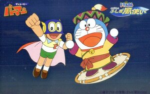 * фильм Doraemon рост futoshi .... способ используя / The * Movie химическая завивка n глициния . Pro Kirakira потертость иметь * телефонная карточка 50 частотность не использовался pr_67