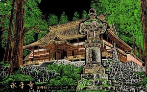 ★金蒔絵　永平寺　※性質上、細かな傷があります。★テレカ５０度数未使用pk_124