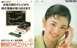 ★鮎ゆうき　野村のファミコントレード★テレカ５０度数未使用pb_9