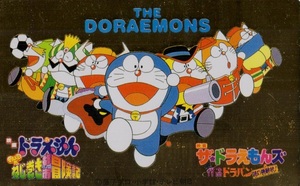 * The * Doraemon z..do Lapin загадка. пробовать форма! глициния . Pro золотой pika есть царапина(ы) * телефонная карточка 50 частотность не использовался TP_14