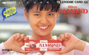 ★南野陽子　グリコ　アーモンドチョコレート★テレカ５０度数未使用pn_390