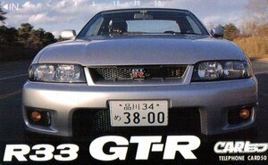 ★R33 GT-R　CARトップ★テレカ５０度数未使用pj_139