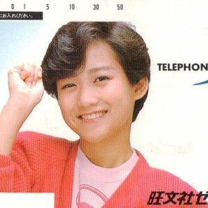 ★岡田有希子 昭文社ゼミ 微汚れ有★テレカ５０度数未使用pi_266の画像1