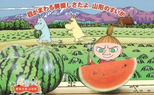 * Moomin Yamagata префектура *JA группа Yamagata Yamagata префектура синий фрукты фонд * телефонная карточка 50 частотность не использовался pf_114