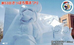 ★ミッキー/他　ディズニー　第53回さっぽろ雪まつり★テレカ５０度数未使用os_153