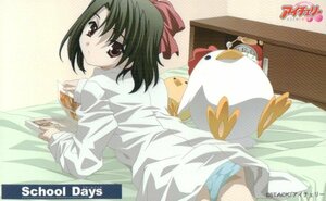 ★School Days　STACK/アイチェリー★テレカ５０度数未使用pl_191