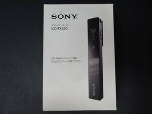 SONY