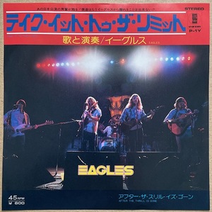 Eagles【TAKE IT TO THE LIMIT】イーグルス・テイク・イッツ・トウ・ザ・リミット　1976年 国内7in　P-1Y