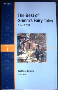 英文★グリム名作選 The Best of Grimm's Fairy Tales★ラダーシリーズ Level 1★グリム兄弟