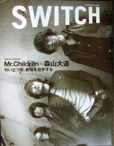 SWITCH MAY 2004 Vol.22 No.5 スイッチ2004年5月★特集：Mr.Children ミスターチルドレン