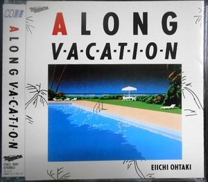 CD★A LONG VACATION★大滝詠一★CD選書