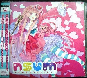 CD+DVD★nsum 中川翔子がうたってみた!★中川翔子