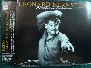 3CD★エッセンシャル・レナード・バーンスタイン 指揮者編★LEONARD BERNSTEIN