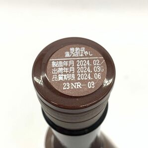 新政酒造 新政 No.6 R-type 720ml 13% 2024年3月出荷 【V4】の画像6