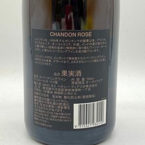 シャンドン ロゼ ブリュット 750ml 12.5% CHANDON ROSE 【I2】の画像5