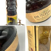 ダンヒル オールドマスター ファイネスト スコッチウイスキー 750ml 43% dunhill OLD MASTER FINEST 【C1】_画像8