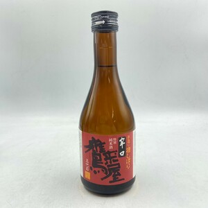 1円スタート★ 浜嶋酒造 鷹来屋 五代目 特別純米酒 300ml 16% 2023年11月 【1N】