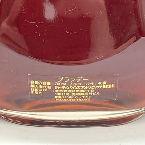 ヘネシー パラディ エクストラ レア 旧ボトル クリアボトル 700ml 40％ Hennessy Paradis Extra Rare 【B4】の画像6