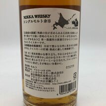 東京都限定◆ニッカ シングルモルト 余市 石炭直火蒸溜 ウイスキー 500ml 43% NIKKA YOICHI 【C】_画像5